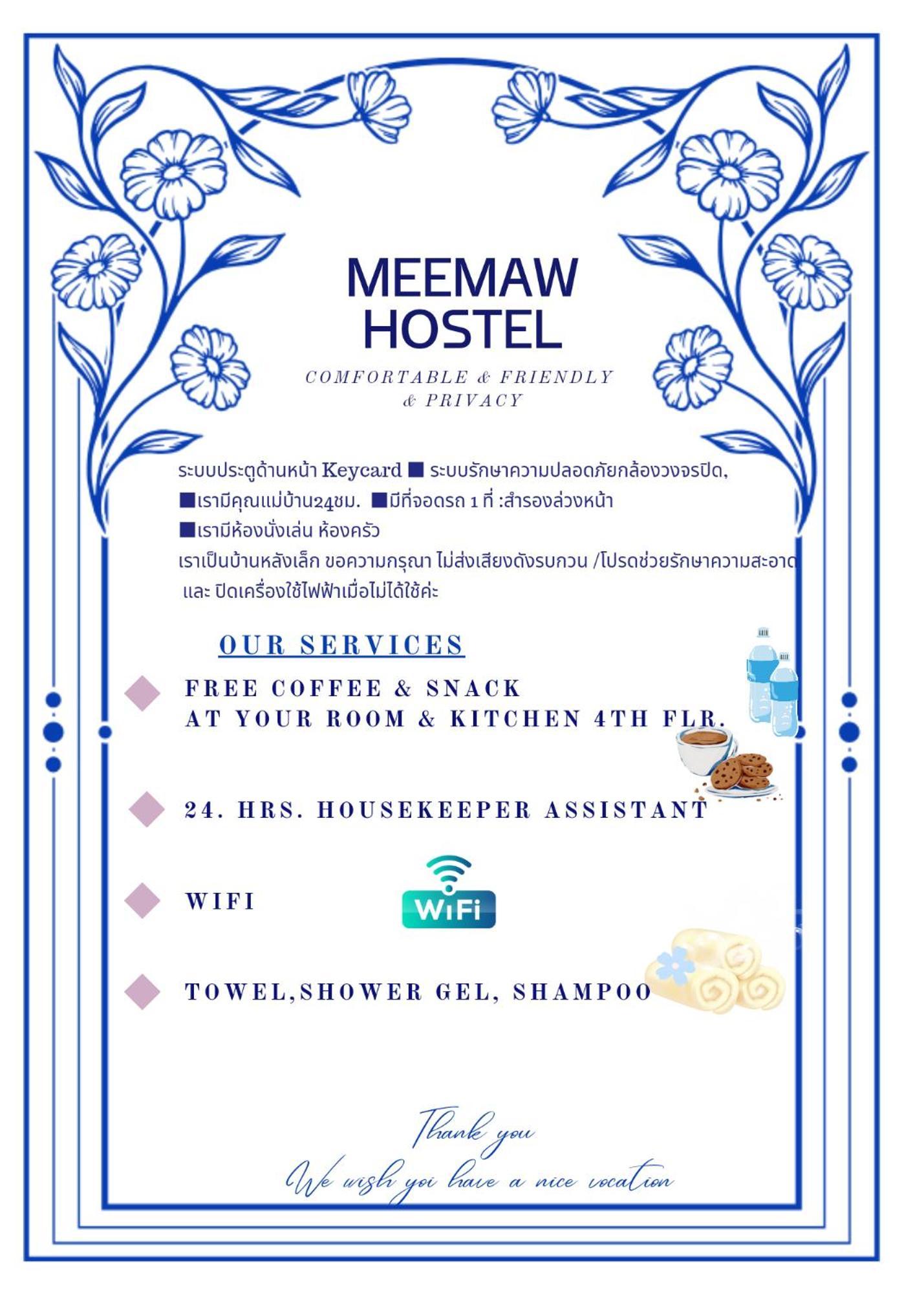 Meemaw'S House Hostel Банкок Екстериор снимка